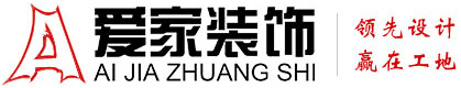 操逼视屏日穴铜陵爱家装饰有限公司官网